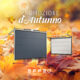 Super Promo d’Autunno sui portoni da garage